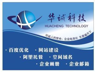 網站是您企業另一道交易窗口_商務服務_世界工廠網