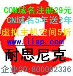 震撼驚喜!免費(fèi)建站助手建站寶盒全能建站寶盒-耐思尼克_世界工廠網(wǎng)
