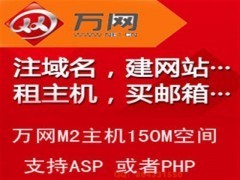 萬網(wǎng)夢(mèng)工廠企業(yè)郵箱服務(wù)器租用 萬網(wǎng)代理 kefuqq.com