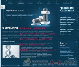 上海俄羅斯網(wǎng)站制作,俄語網(wǎng)頁設(shè)計,域名空間一條