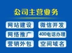 武漢展會服務(wù)微信公眾號,微信小程序制作多少錢?