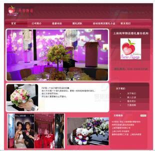 500元外貿(mào)網(wǎng)站,贈空間域名,送優(yōu)盤_商務(wù)服務(wù)_世界工廠網(wǎng)