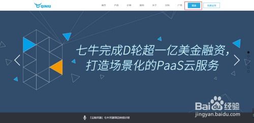 如何在wp博客直接上傳圖片到七牛云儲存空間