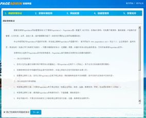 如何自己制作網(wǎng)站