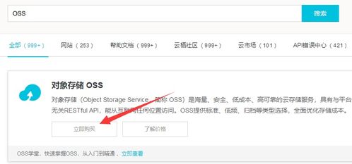 關(guān)于從零開始搭建個人網(wǎng)站 一 服務(wù)器,域名,空間的購買內(nèi)容