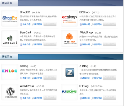 怎樣建立自己的網站?怎樣免費制作網站?