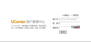 域名解析及空間問題