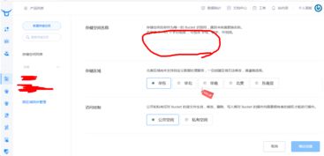 如何搭建免費的靜態網站