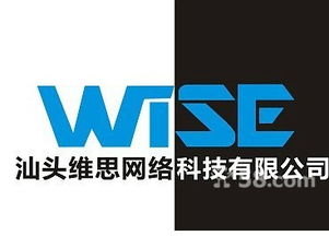 汕頭手機軟件開發