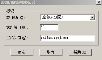 域名如何綁定,域名綁定空間,域名綁定服務器,域名綁定IP,域名如何綁定網站