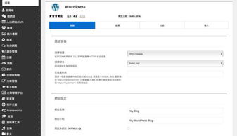 我是如何建立個人獨立博客的 如何購買一個域名 空間