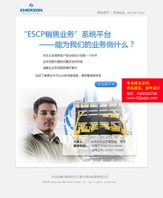 域名空間,網站建設,推廣,郵件設計,網頁設計,edm等作品 ui 圖標 q1946324746 zcool