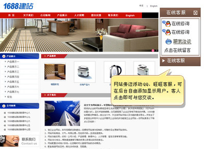 網站建設-國際貿易歐美風格網頁建站 五強品牌空間 com域名 郵箱 IP獨立-網.