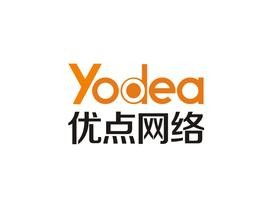 東莞營銷型網站設計,企業品牌網站建設,首選優點網絡