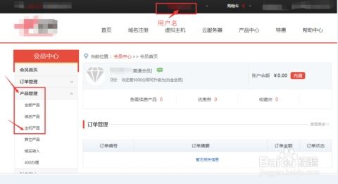 網(wǎng)站程序上傳到服務(wù)器空間的步驟