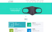 個(gè)人做一個(gè)公司網(wǎng)站多少錢