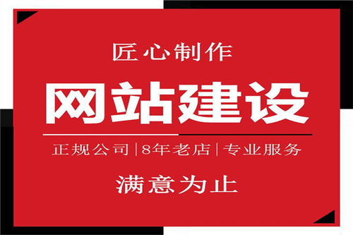安丘網(wǎng)頁設(shè)計(jì)多少錢平等互利