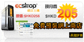 時(shí)代互聯(lián) tnet.hk 香港最專業(yè)的網(wǎng)頁寄存公司,網(wǎng)站寄存,網(wǎng)頁空間,寄存服務(wù),網(wǎng)上商店,論壇寄存,付費(fèi)網(wǎng)存計(jì)劃,asp網(wǎng)頁寄存,php網(wǎng)站寄存,java寄存空間,web hosting,web server