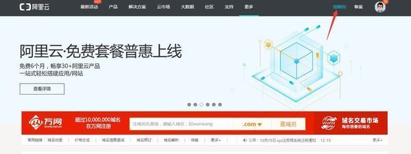 怎樣查看網站的空間大小_360問答