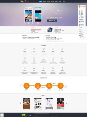 西安網絡建設-空間域名微信公眾號免費送