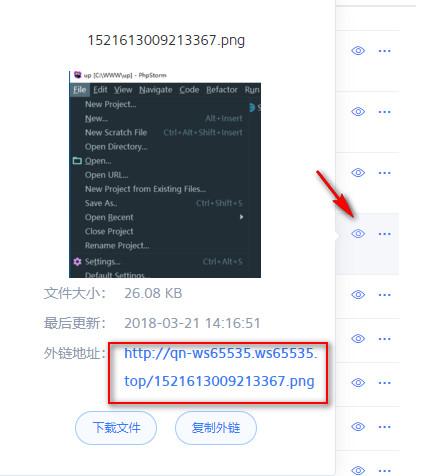 為七牛云存儲空間綁定自定義域名,并使用七牛云提供的免費ssl證書,將自定義加名升級為https...