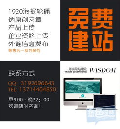 建站特價(jià) 不識(shí)貨不要來,300元網(wǎng)站建設(shè),包頂級(jí)域名空間輪播收錄采集