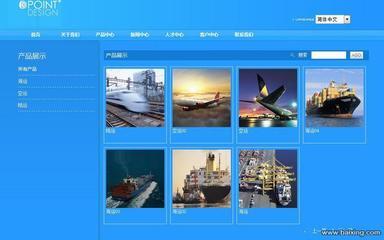 【圖】- 多功能模版網(wǎng)站套餐,送域名空間 - 福州晉安設(shè)計(jì)策劃 - 百姓網(wǎng)