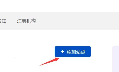 空間域名：從注冊到解析，打造網(wǎng)站的第一步