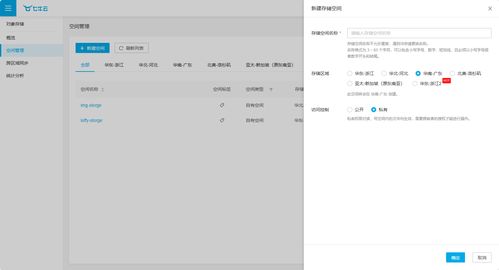 利用七牛云、Typora與PicGo搭建高效圖床及綁定自定義空間域名