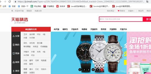 記一次個(gè)別網(wǎng)站不能訪(fǎng)問(wèn)的問(wèn)題 空間與域名解析故障排查