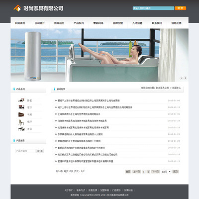 時尚家具公司網站一站式解決方案 免備案快速上線指南