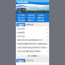 最新最全新聞網站建設返利優惠 一淘網空間域名助力高效建站