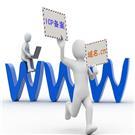 武漢優質域名注冊與免費空間資源全攻略