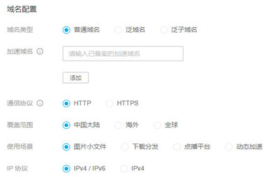 寶塔面板自動定時備份數據庫并上傳至七牛云存儲