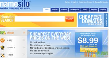 鮮活優惠碼與資源匯總 GoDaddy、域名、主機、VPS及海淘攻略