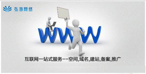 網站建設優惠活動盛大開啟！空間域名限時特惠