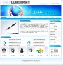 萬網空間M2產品最新參考信息 空間與域名全方位解析